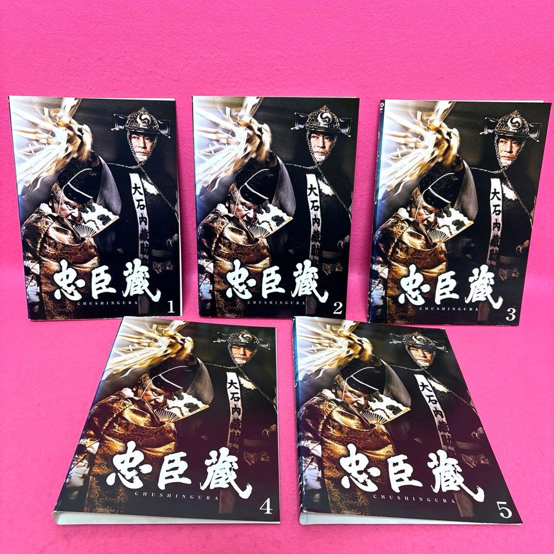 忠臣蔵 DVD 全5卷 全卷セット レンタル - メルカリ