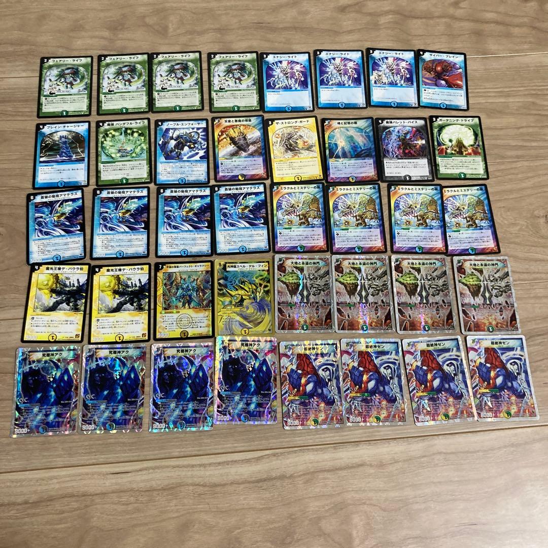 デュエマクラシック ミラミスゼンアクデッキ - メルカリ