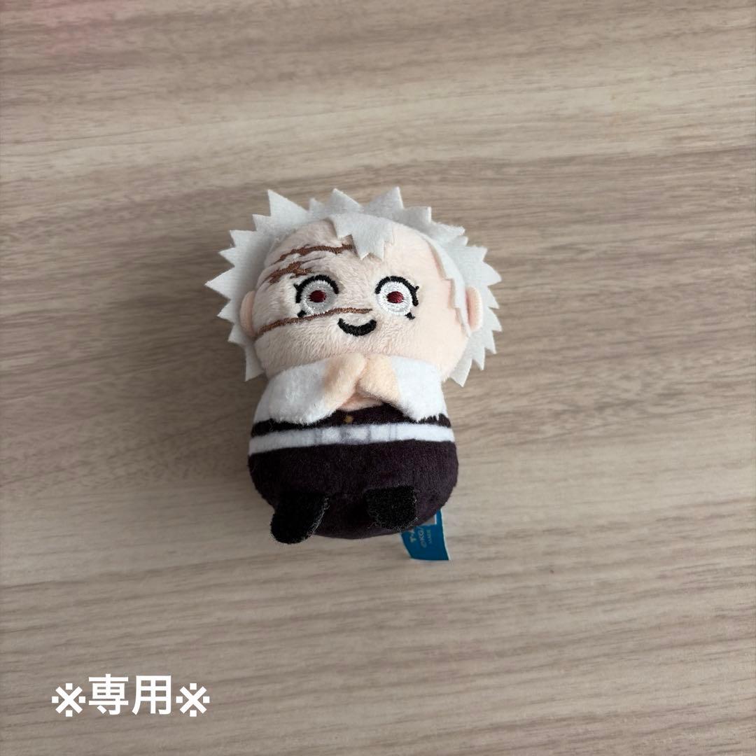 【専用】ミニミニフレンズ 鬼滅の刃 不死川実弥 ぬいぐるみ 鬼滅の刃 不死川実弥 ミニミニフレンズ ぬいぐるみ - メルカリ