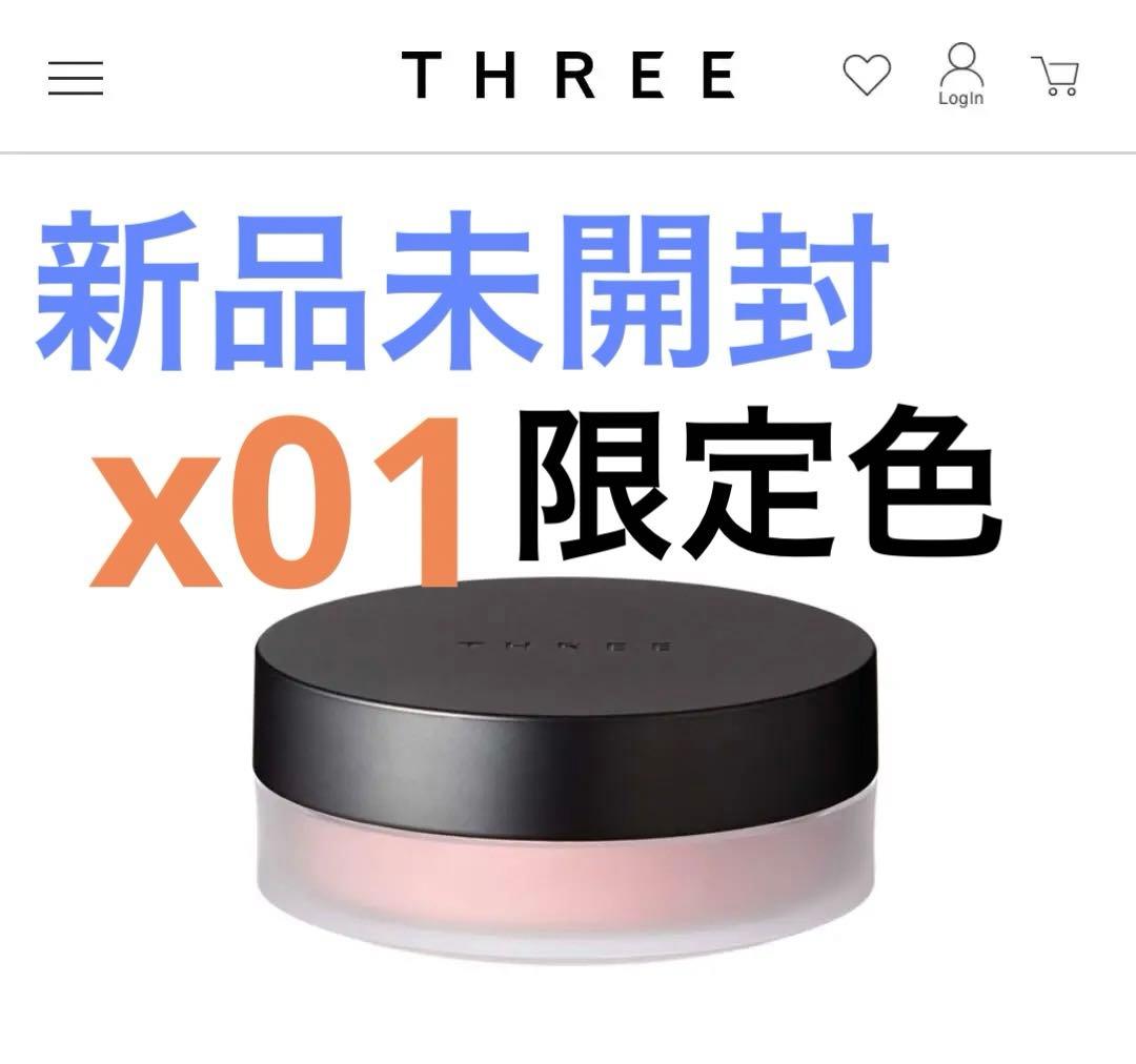 THREE アドバンストエシリアルスムースオペレータールースパウダーx01 THREE（スリー） 並行輸入品 / スリー アドバンスドエシリアルスムース