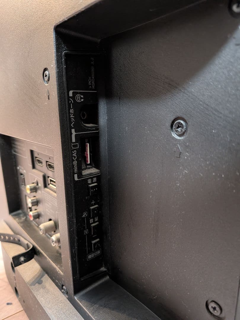 ノリタイ様専用】東芝 40S10 2015年製