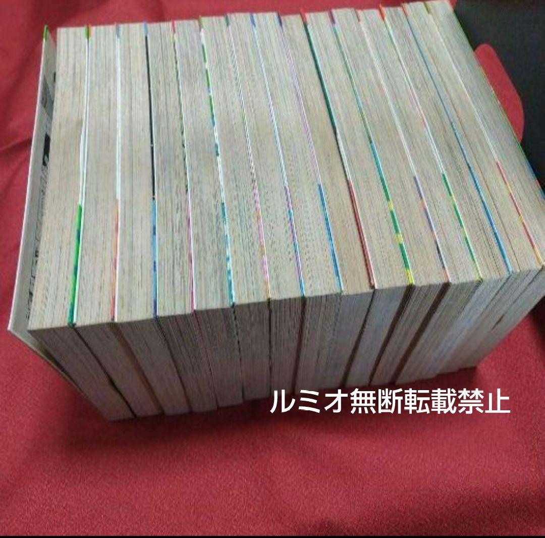 翔んだカップル(全巻セット)柳沢きみお - メルカリ