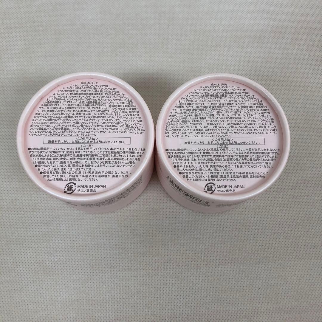 ディレイア 2個セット ステム アンペリティ ザ クリーム 30g