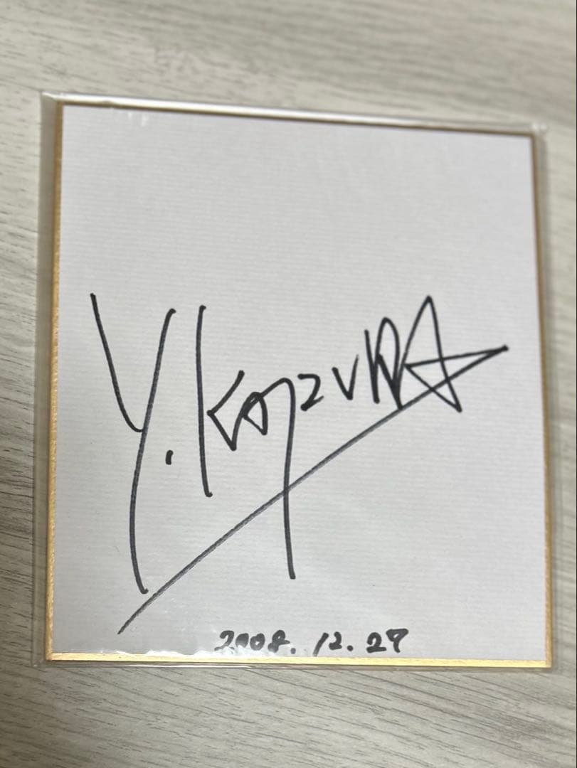 【梶浦由記/ Yuki Kajiura 】梶浦由記　直筆ミニサイン色紙 2026年最新】梶浦由紀の人気アイテム - メルカリ