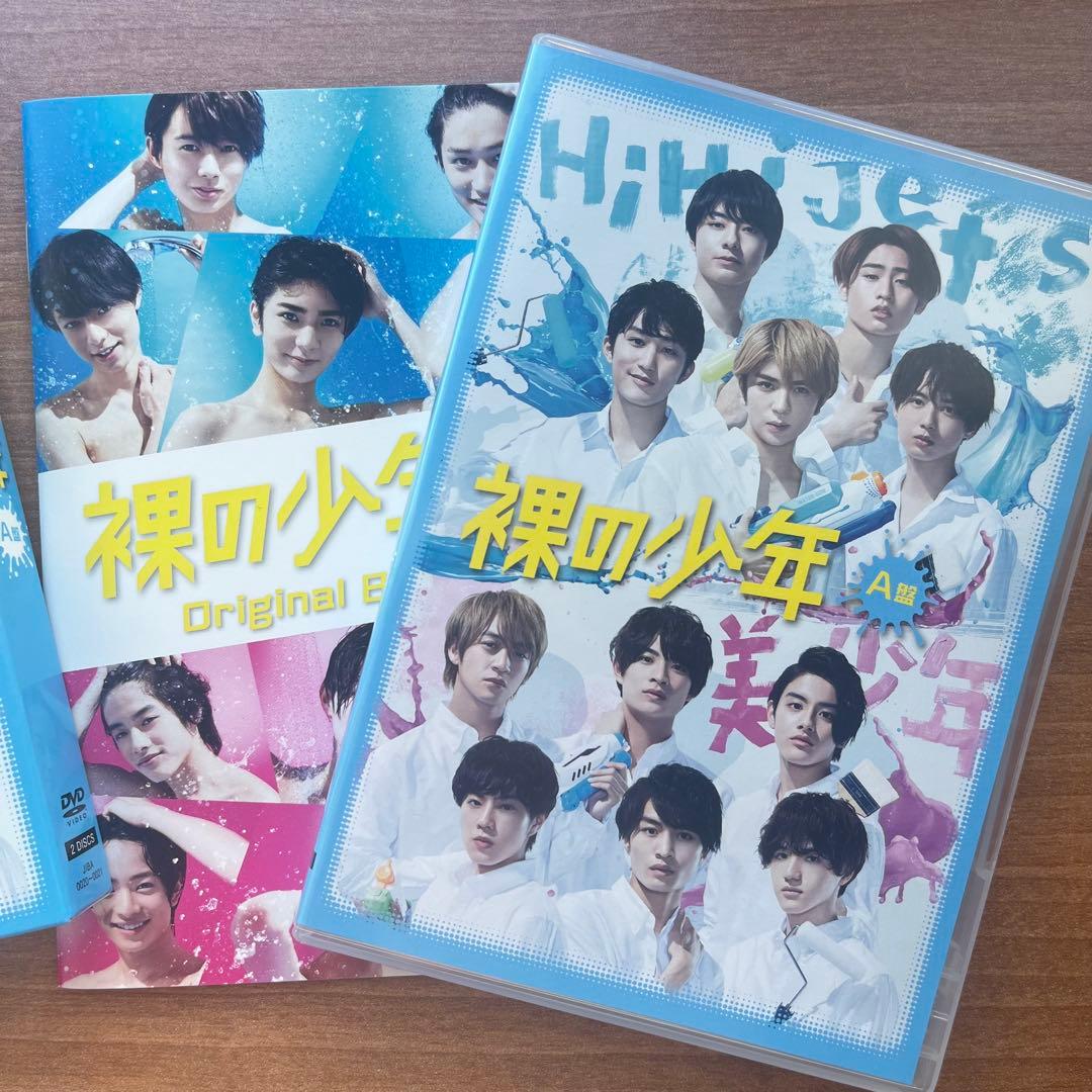 MUSIC STATION × ジャニーズJr. 裸の少年 A盤 - メルカリ