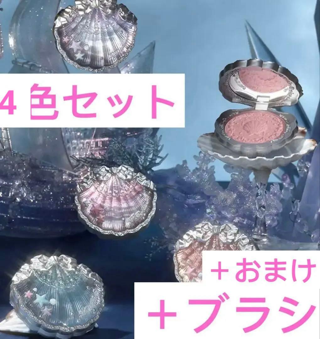 [4色セット]フラワーノーズ　シェルズジュエルコレクション　サテンチーク フラワーノーズ シェルズジュエルコレクション サテンチーク04 - メルカリ