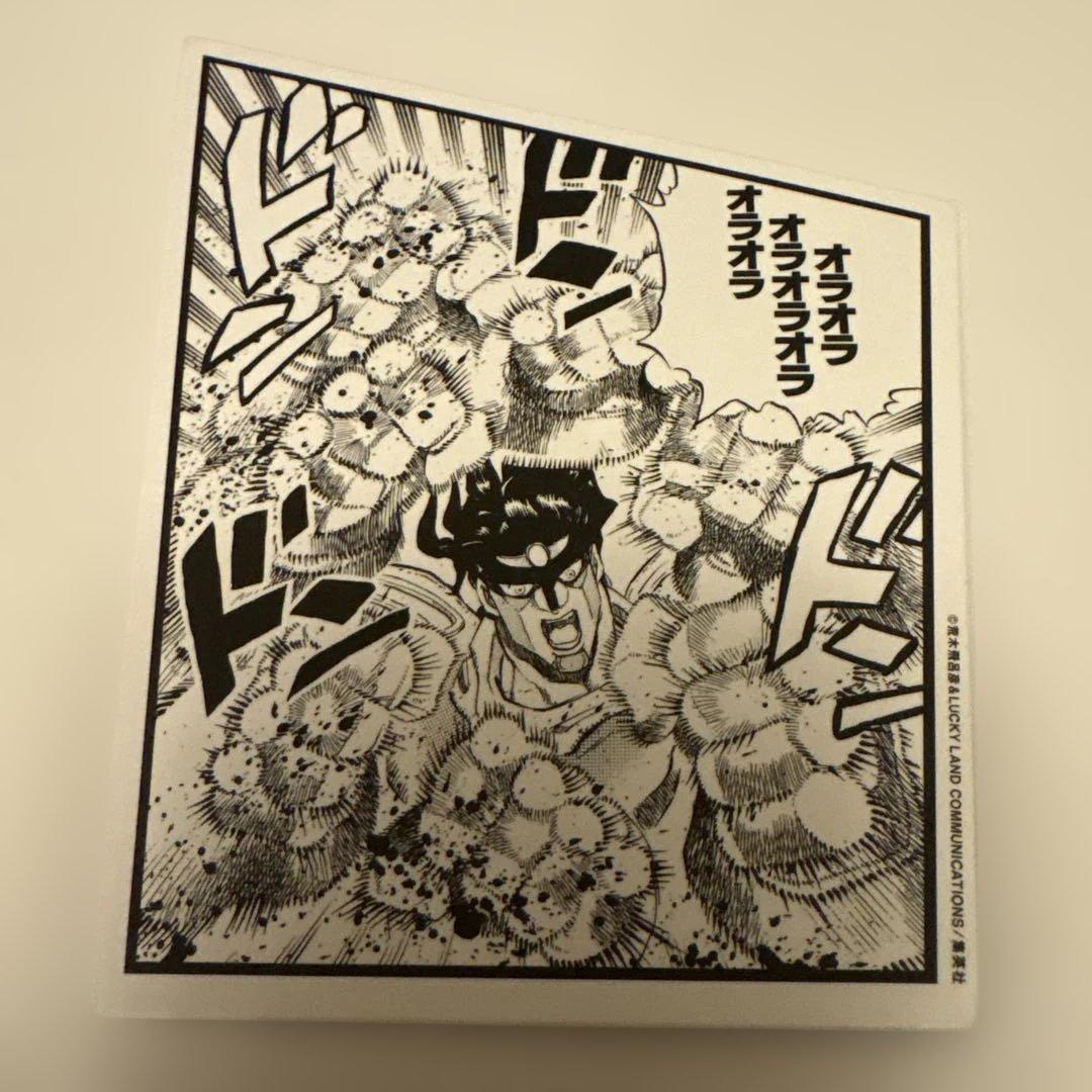 荒木飛呂彦原画展 JOJO 冒険の波紋 クリアファイル コースター セット