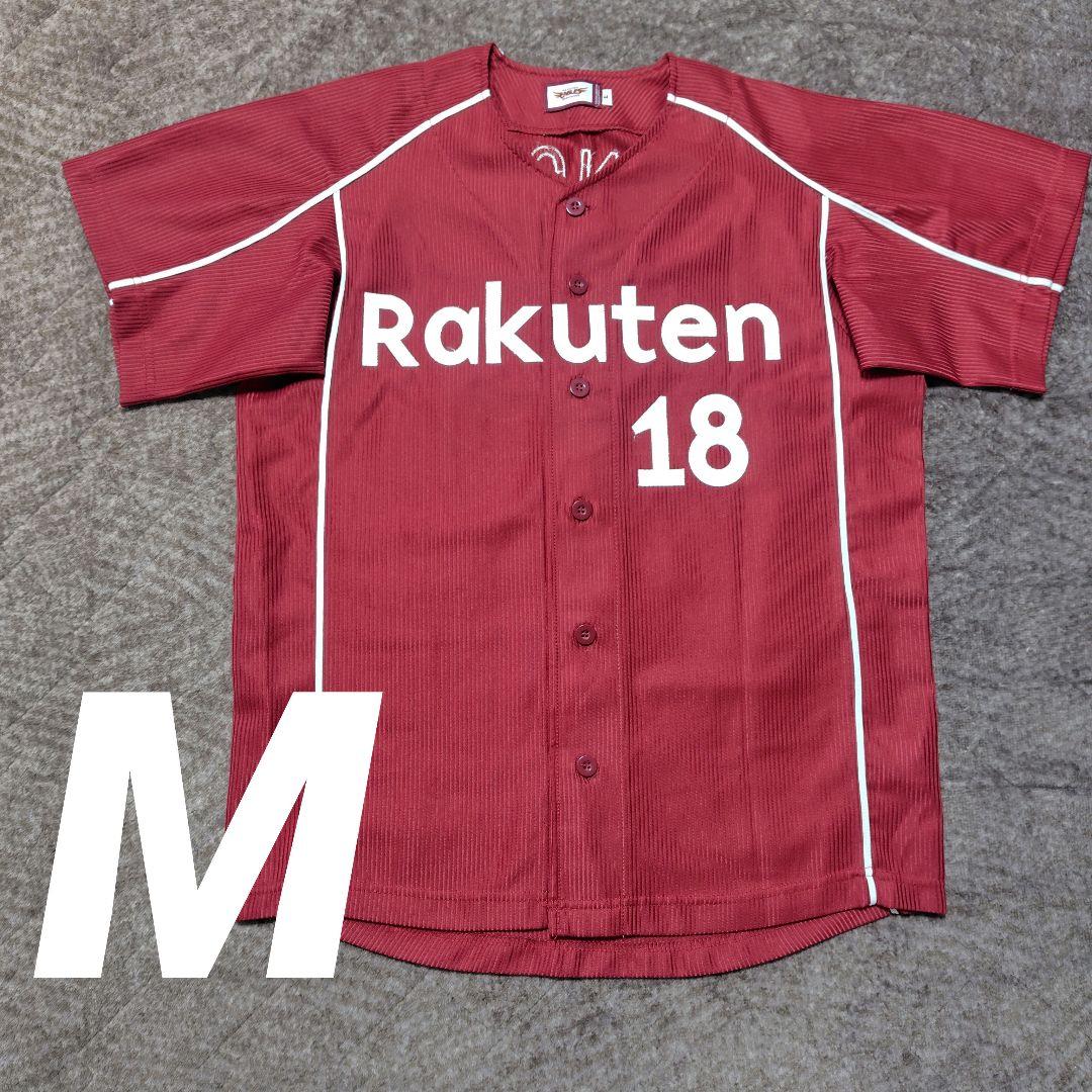 赤*ラ様 東北楽天ゴールデンイーグルス 田中将大 ユニフォーム Mサイズ