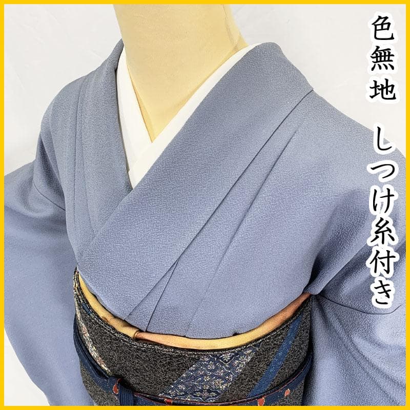 とんとんゆうゆう◆511mi22☆色無地 地紋 くすみブルー 青☆しつけ糸 94211666c51b9badb34015d5fc2824