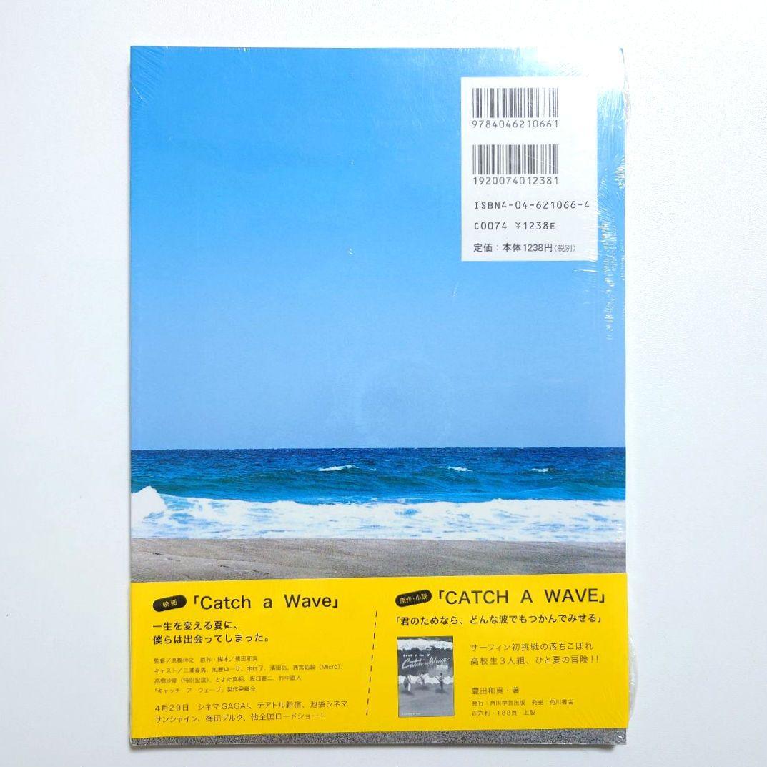 新品・未開封】キャッチアウェーブ写真集 : photo×music=surf - メルカリ