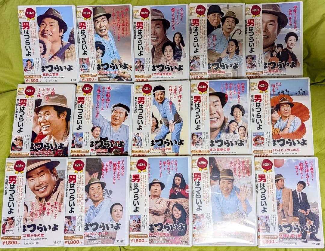 男はつらいよ、全巻セット（48話＋特別編）