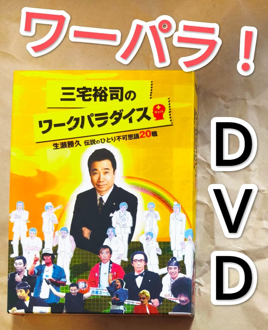 レア!? ワークパラダイス 2008 ADIDAS AZX ZX 500 HUF 361059 SIZE 10.5 COLLECTIBLE ORIGINAL