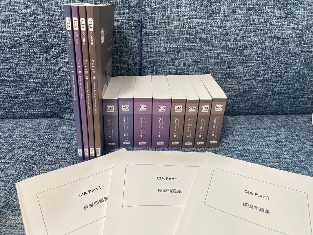 Abitus CIA Part I〜III ver 9.03/ TAC模擬問題集 2026年最新】アビタス CIAの人気アイテム - メルカリ