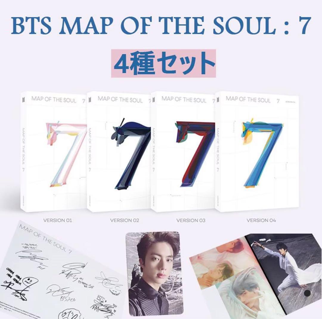 防弾少年団BTS MAP OF THE SOUL : 7 初回限定ポスター付 Amazon.co.jp: MAP OF THE SOUL : 7 ~ THE JOURNEY ~(初回限定盤A)(Blu