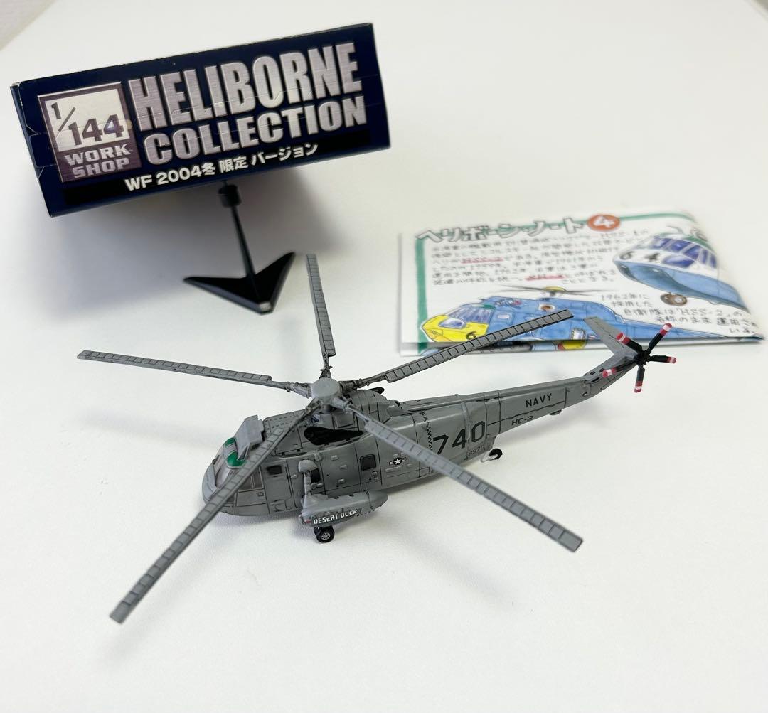 エフトイズ】11機セットF-16、F/A-18、SH-3、A-10、VC-25 - メルカリ