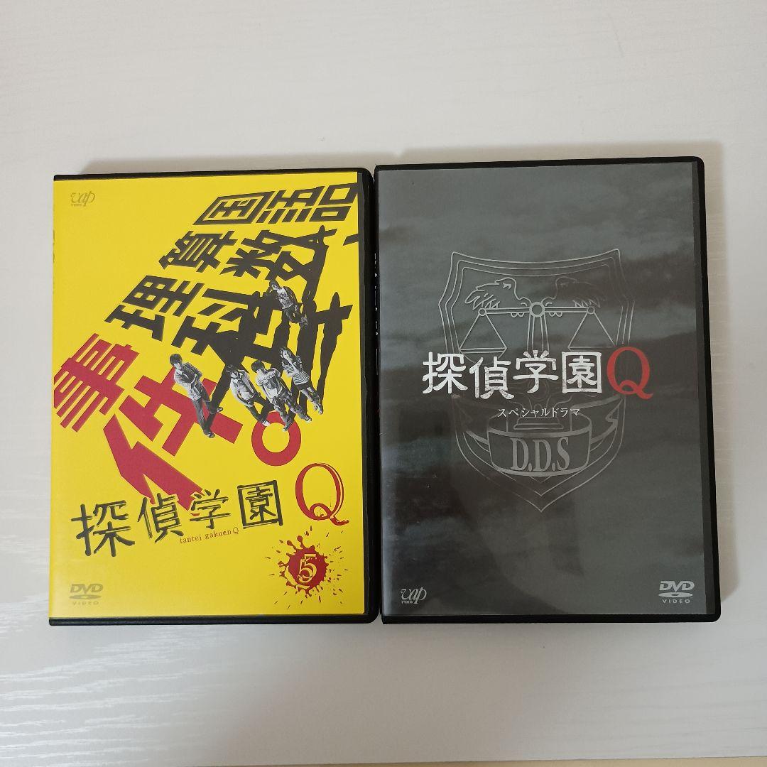 セル版!!ほぼ新品!!】探偵学園Q DVD-BOX〈7枚組〉【冊子、傷なし