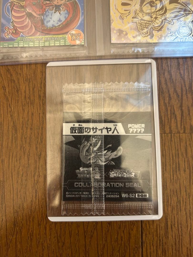 20000限定ゴジータ ドラゴンボール超戦士 シールウエハース超 仮面の