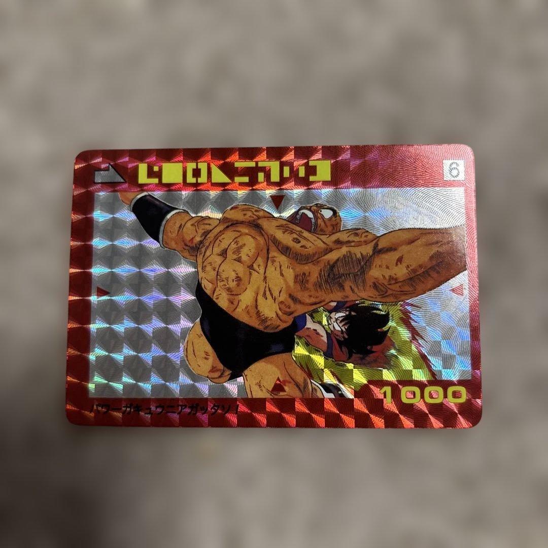 ドラゴンボールZ PPカード 1000 番号6 【厚紙タイプ】 - メルカリ