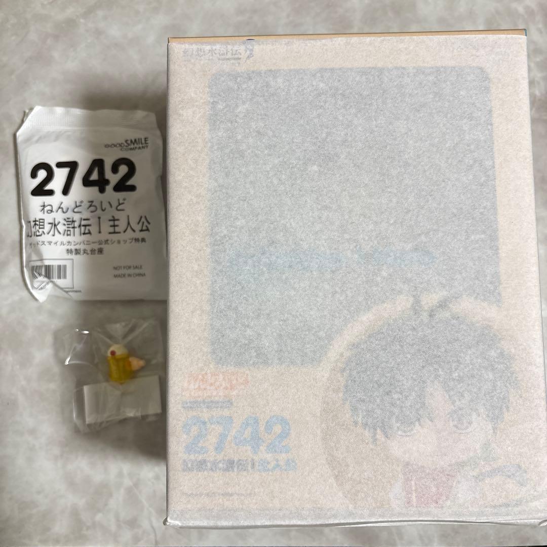 ねんどろいど 幻想水滸伝I 主人公　坊ちゃん　特典付き フィギュア Amazon | ねんどろいど 幻想水滸伝I 主人公 ノンスケール プラスチック