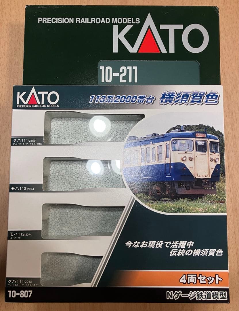 ◉KATO◉10-807 113系2000番台 横須賀色◉4両セット+2両◉ 113系2000番台 横須賀色 (4両セット) (鉄道模型) - ホビーサーチ 鉄道