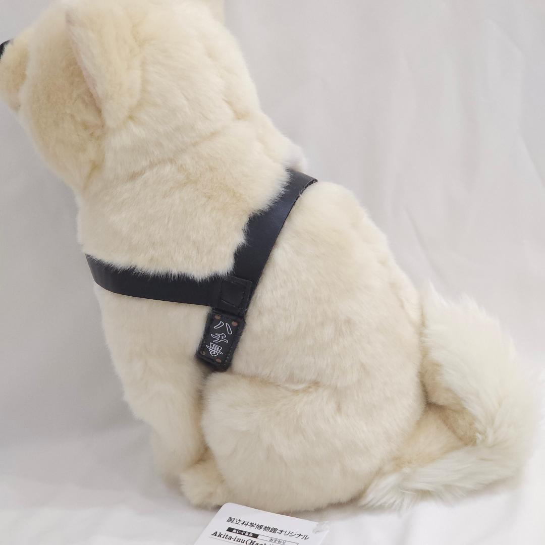 新品 国立科学博物館 秋田犬 ハチ ハチ号 ぬいぐるみ タグ付き - メルカリ
