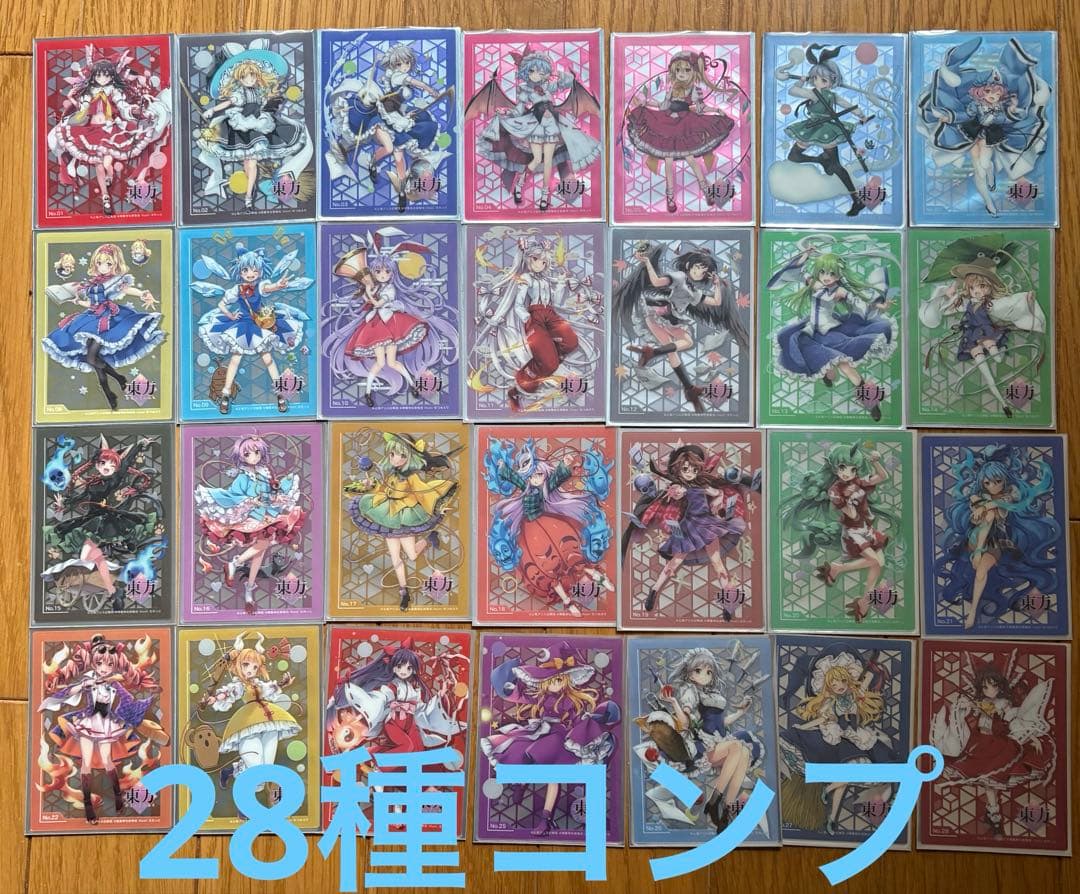 コンプリート】東方projectトレーディングカードコレクションクリア