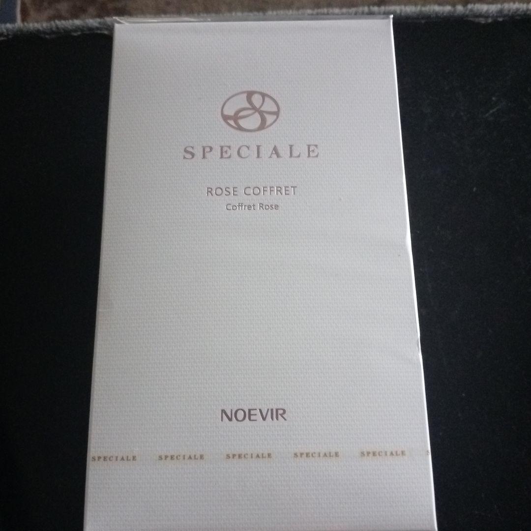 NOEVIR スペチアーレ ローズコフレ ノエビア】「ノエビア スペチアーレ」より、洗練された美しさを演出