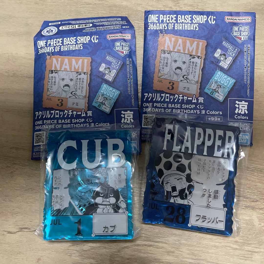 ONE PIECE アクリルブロックチャーム BASE SHOP くじ - メルカリ