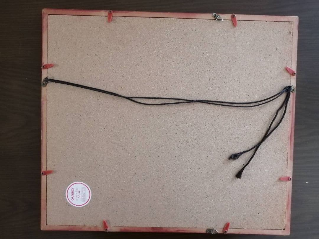 山陰絵絣 人参とねずみ文ハギレ 額装 工芸品 www.cosaga.com