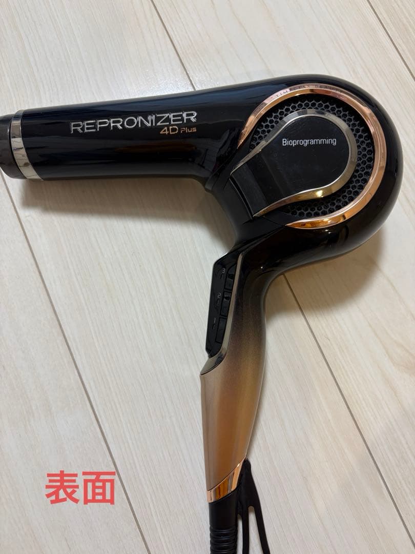 ※お値下げOK！ バイオプログラミング レプロナイザー 4D Plus 楽天市場】レプロナイザー 4D Plus | REPRONIZER 4D Plus 【送料無料