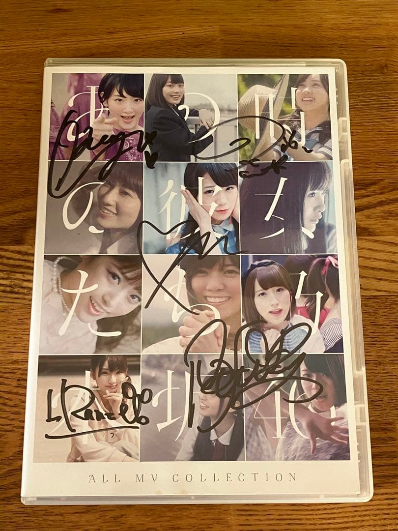 乃木坂46サイン入りアルバム 27時間限定!!】7月30日(水)｢乃木坂46分TV生配信!｣記念!限定特典付