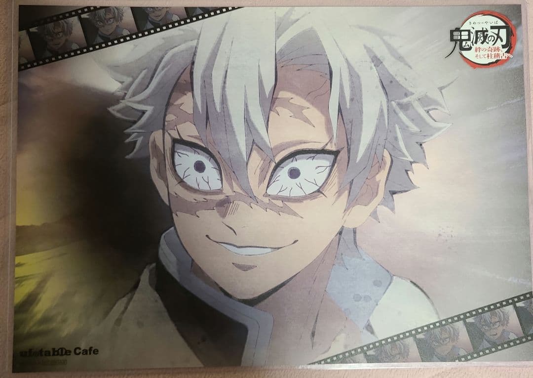 不死川実弥 ランチョンマット ワールドツアー 後期 柱稽古編 - メルカリ