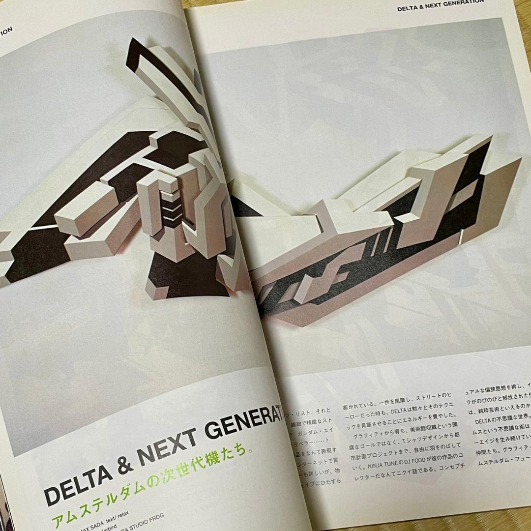 relax リラックス 2001年8月 54号 マガジンハウス - メルカリ