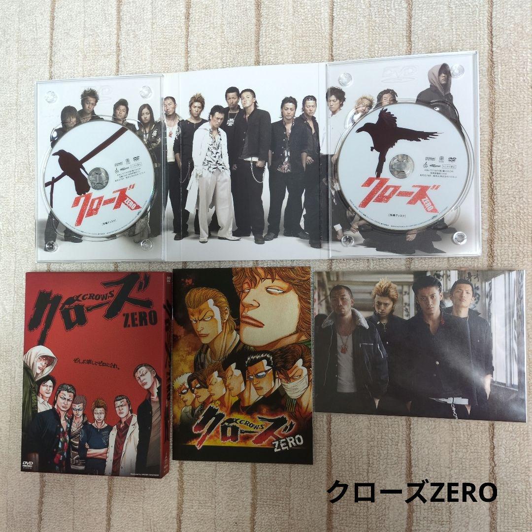 クローズ ZERO & ZERO II DVDセット 本、パンフレット、チラシ - メルカリ