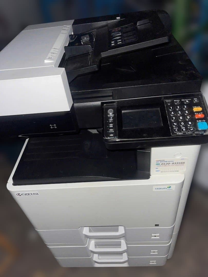 複合機 ホワイト 3段トレイ 複合機 ホワイト 3段トレイ 複合機 ホワイト 3段トレイ 複合機