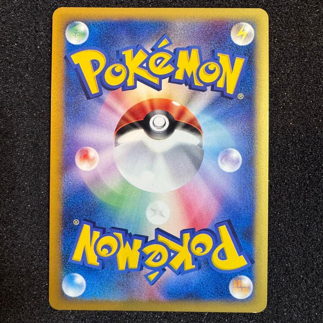 ゲンガー e 2001 117 キラ ホロ カオスムーブ 1st - メルカリ