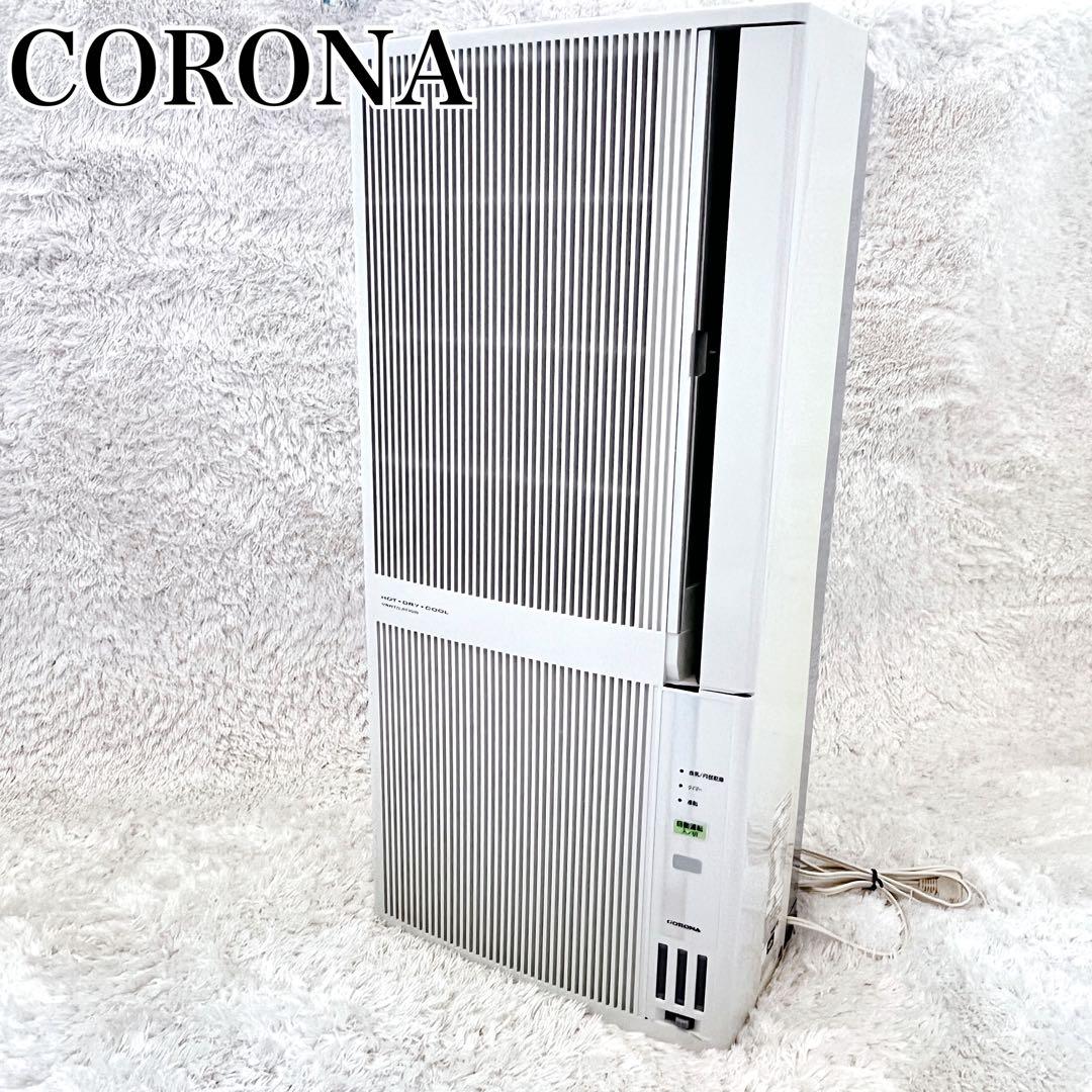 コロナ ルームエアコン CWH-A1819 2019年製 ホットドライクール CORONA（コロナ） CORONA CWH-A1819-WS 冷暖房兼用 窓用エアコン