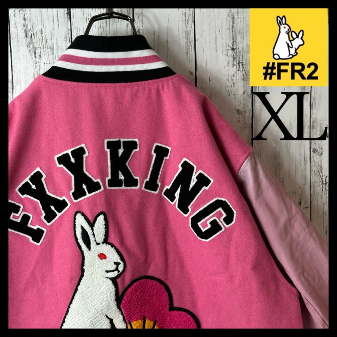 コッコ様FR2 梅 スタジャン XL ピンク 袖レザー ビッグロゴ パイル