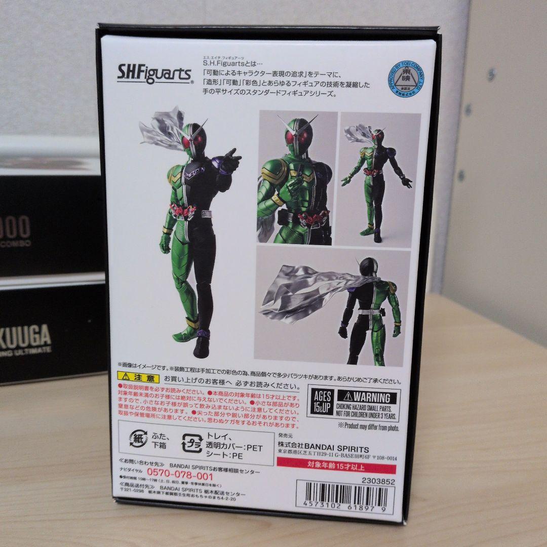 S.H.Figuarts（真骨彫製法）仮面ライダーW サイクロンジョーカー