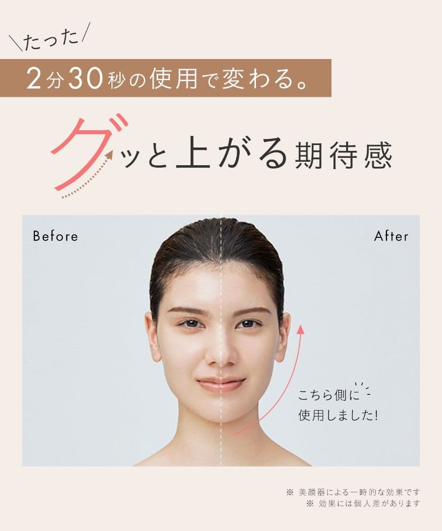 ★新品未使用★SALONIA《サロニアEMSリフトブラシ》デンキブラシ