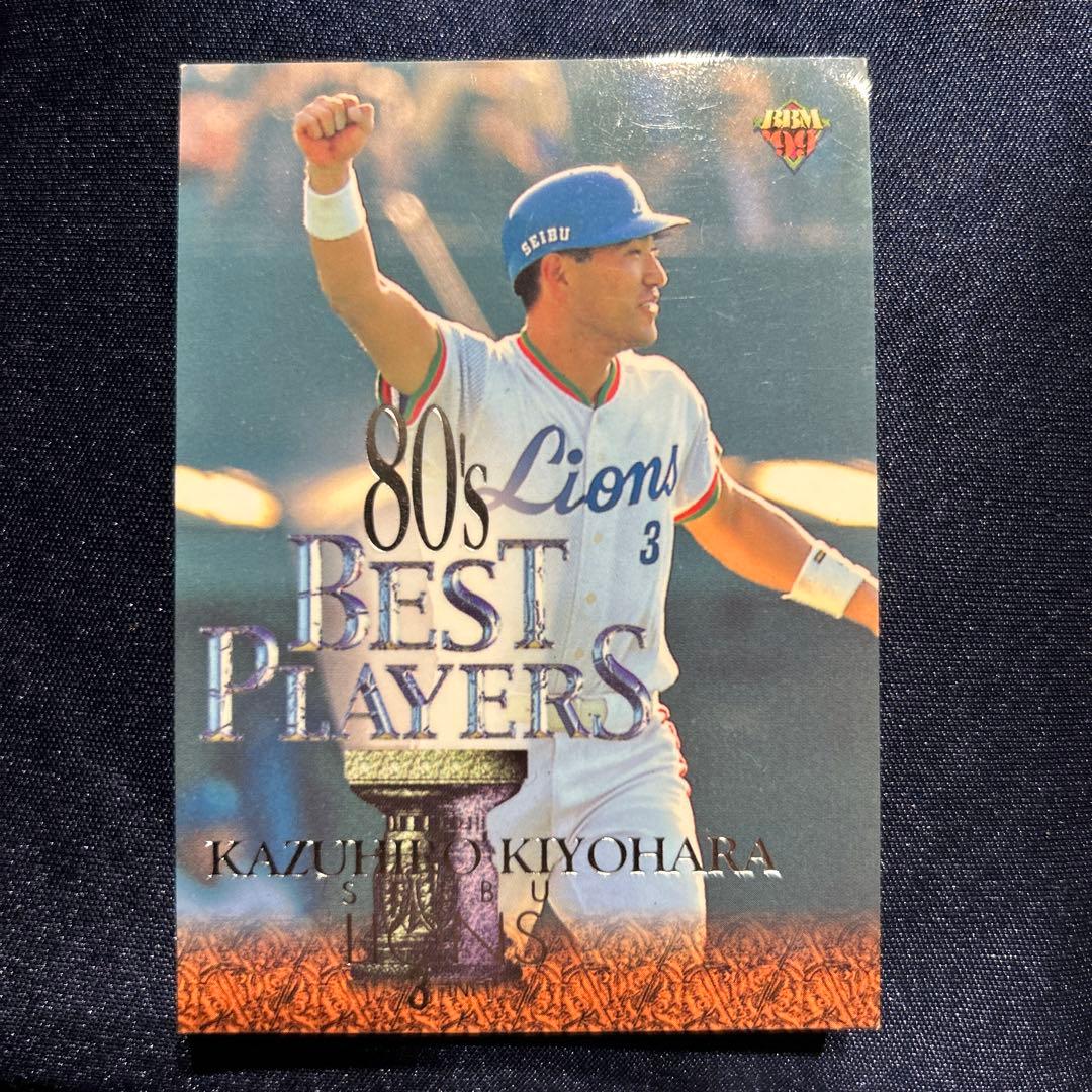 清原和博 80年代 西武ライオンズ トレーディングカード - メルカリ