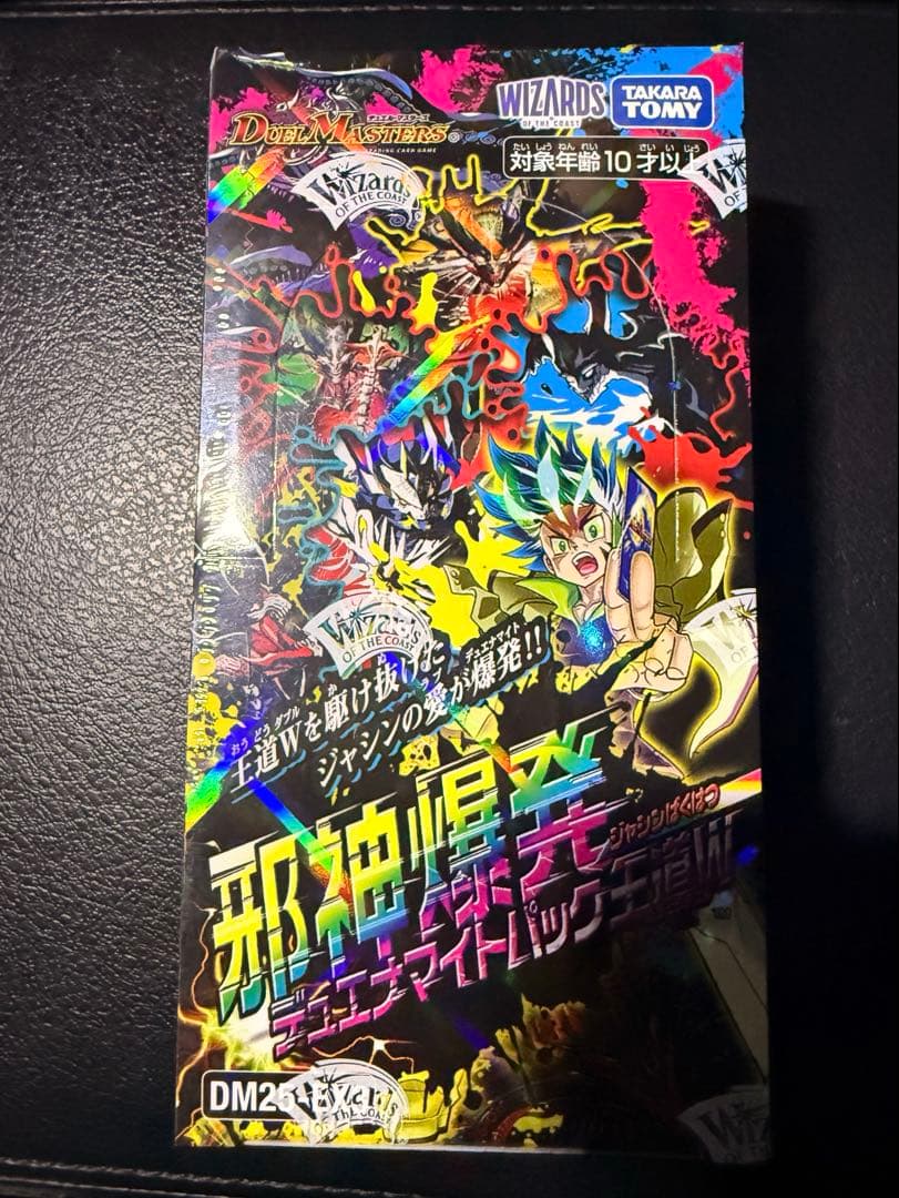 デュエマ 邪神爆発デュエナマイトパック王道W 未開封シュリ付き 1BOX BOX】 デュエル・マスターズ TCG DM25-EX3 邪神爆発デュエナマイト