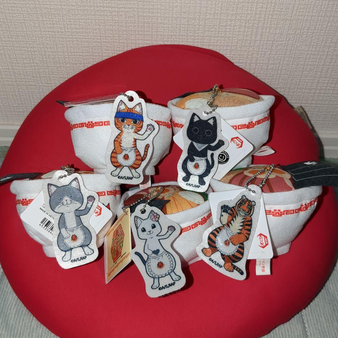 ラーメン赤猫 ラーメンぬいぐるみ 5点セット コンプ - メルカリ