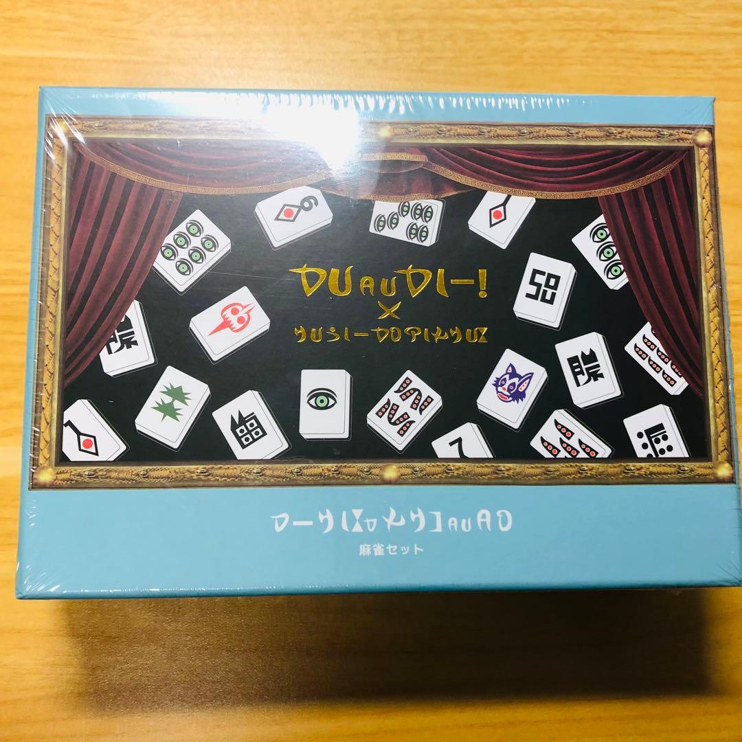 架空の国王家の麻雀セット／野生爆弾くっきー！×3COINS - メルカリ