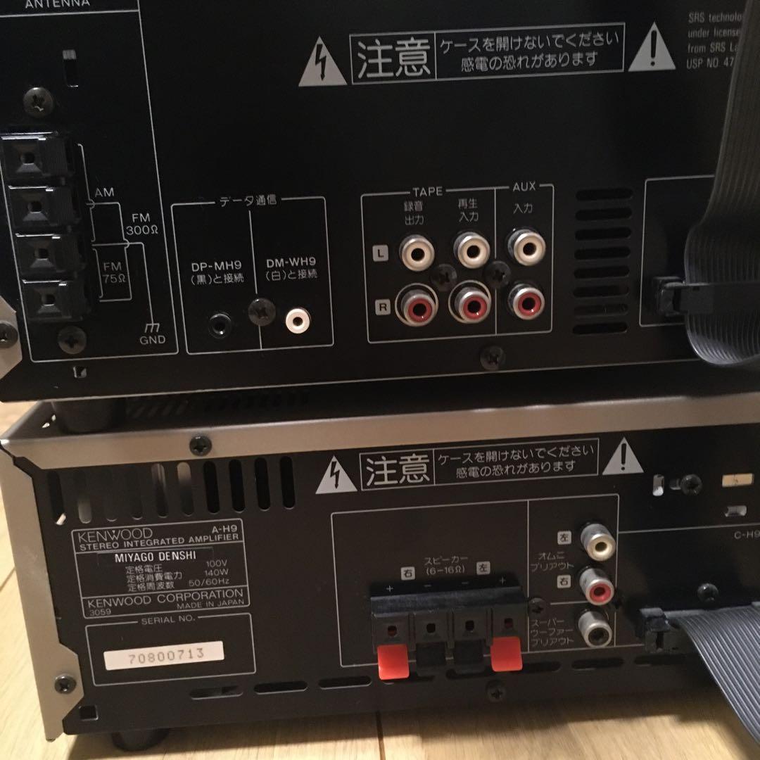 KENWOOD ケンウッド ミニコンポ XM-7MD 3way スピーカー MD - メルカリ