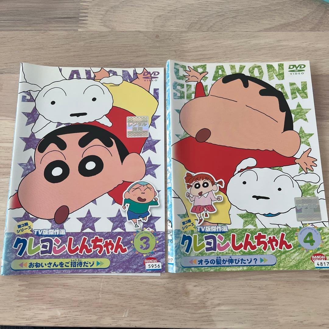 クレヨンしんちゃん TV版傑作選 第3期シリーズ② DVDセット - メルカリ