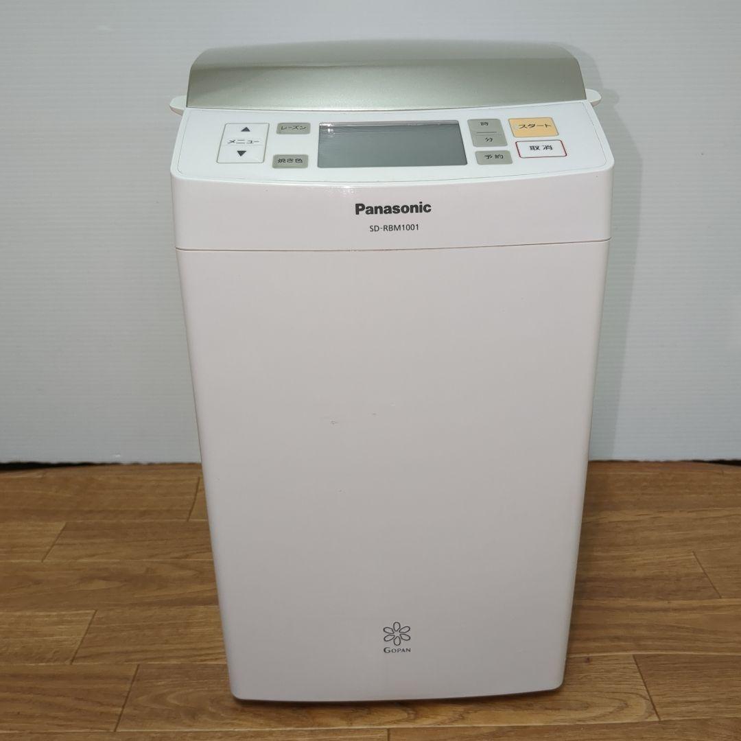 Panasonic SD-RBM1001 GOPAN ライスブレッドクッカー - メルカリ