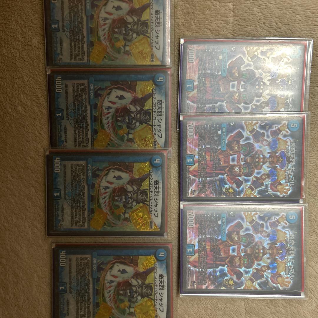 4cレッドギラゾーン 無限アタック デッキ スリーブ付き デュエマ 4c