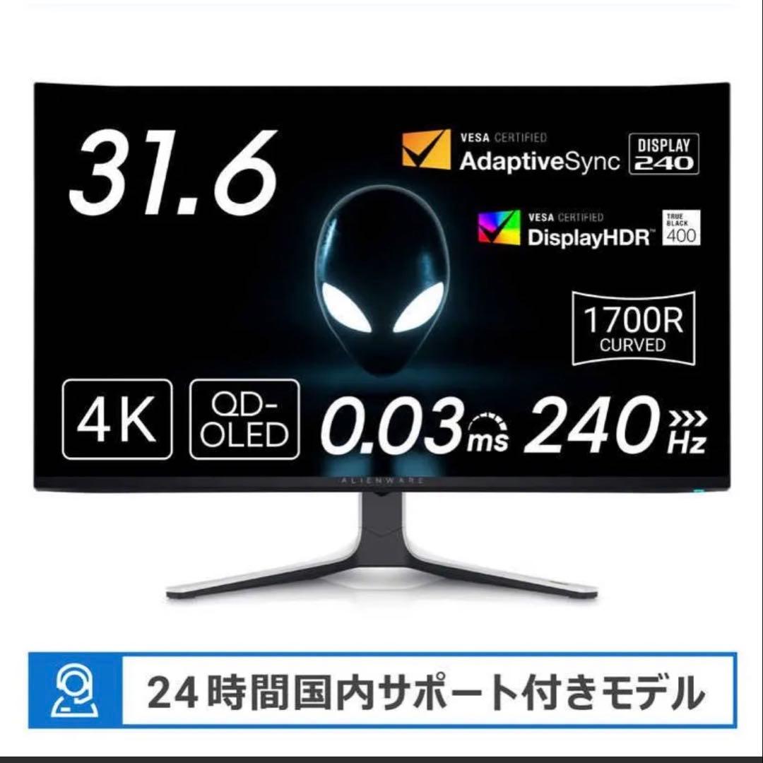 箱無し Dell AW3225QF 32インチ 曲面 有機EL Amazon | Dell AW3225QF 32インチ 曲面 有機EL Alienware ゲーミング
