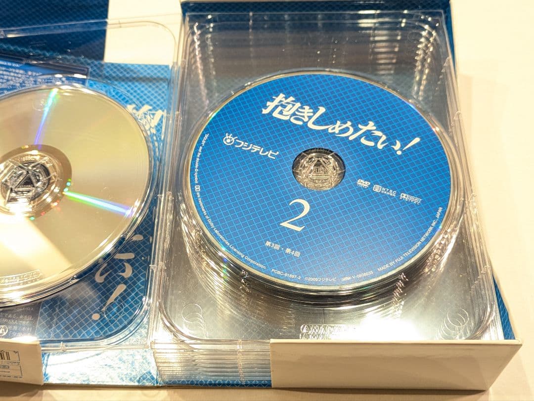 抱きしめたい! DVD BOX